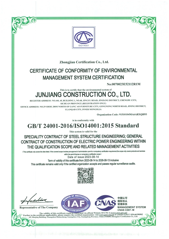 certificate of conformity of environmental management system certification