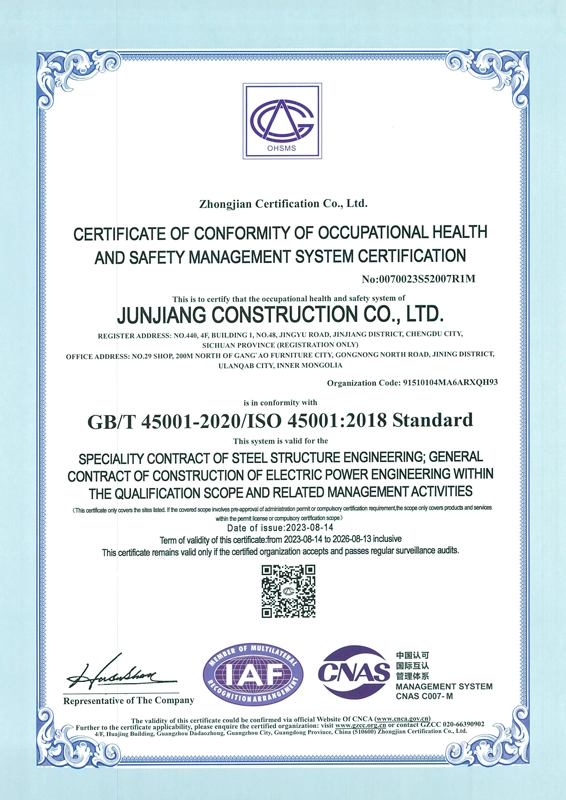 certificate of conformity of occupational health and safety management system certification