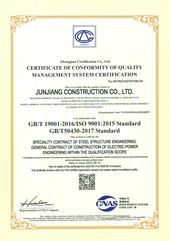 certificate of conformity of quality management system certification