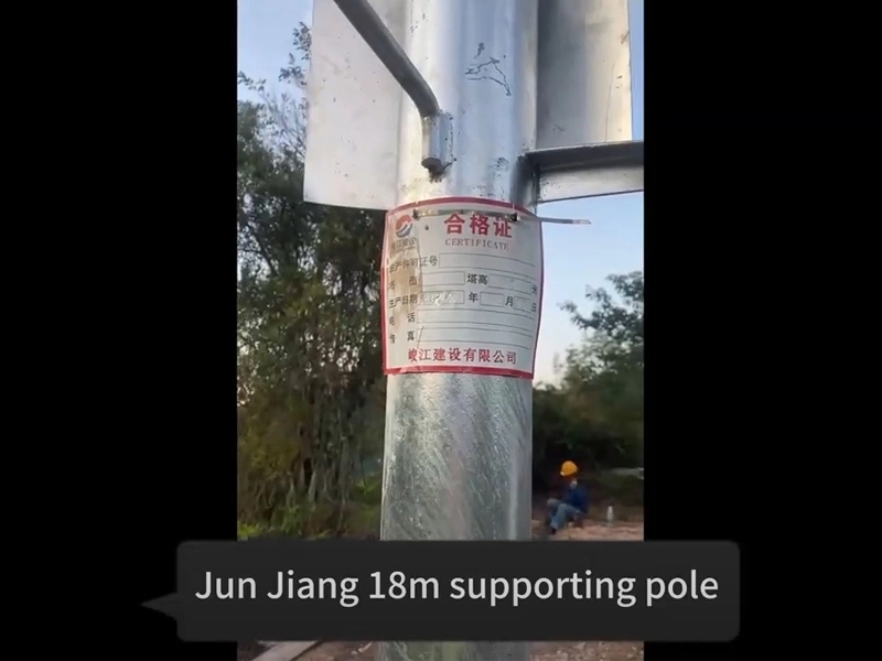 Jun Jiang 18m supporting pole